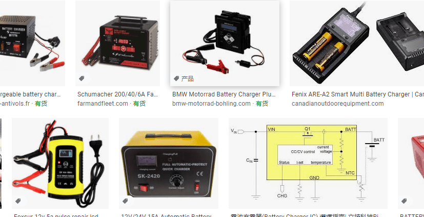 Himax - Battery Charger(Article illustrations)